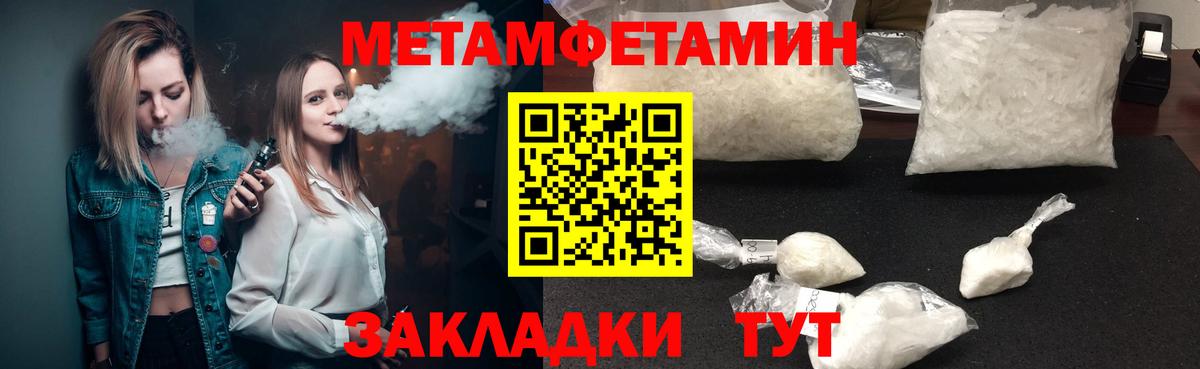 Медногорск  Amphetamine  Вход с VPN  АМФ VHQ 