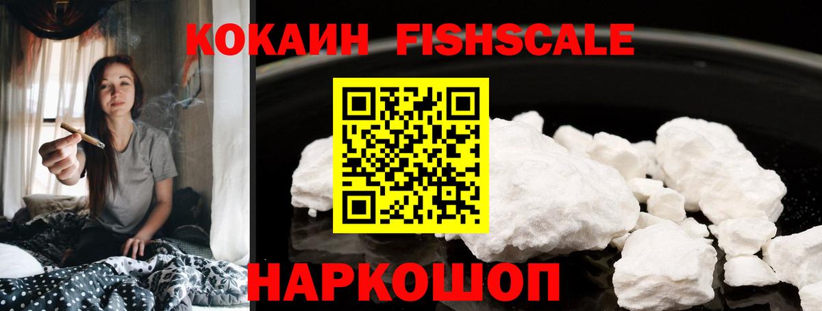 КОКАИН 97% Медногорск