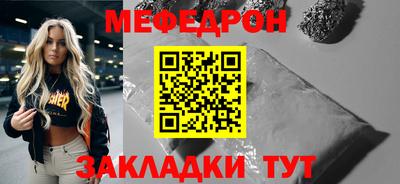 кокаин премиум Рыбинск
