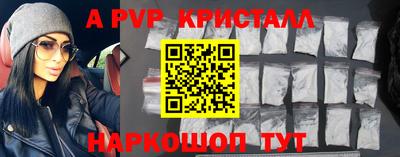 кокаин премиум Рыбинск