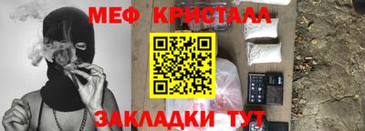 кокаин премиум Рыбинск