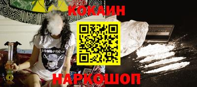 соль курить ск Рязань