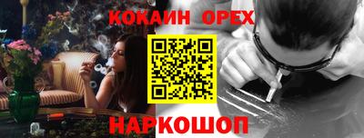 героин Рузаевка