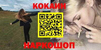 соль курить ск Рязань