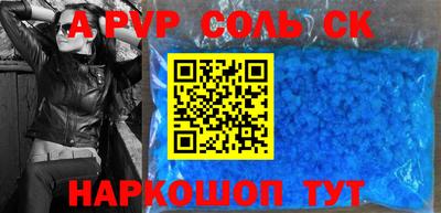 кокаин премиум Рыбинск