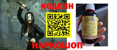 соль курить ск Рязань