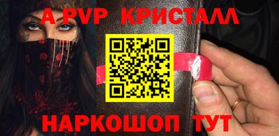 кокаин премиум Рыбинск