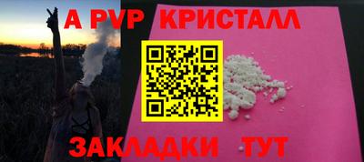 героин Рузаевка