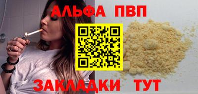 героин Рузаевка