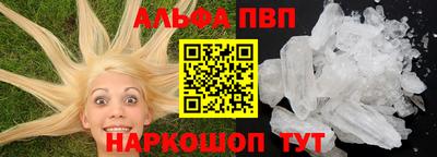 соль курить ск Рязань