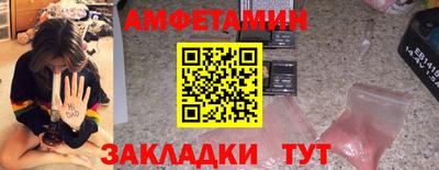 героин Рузаевка