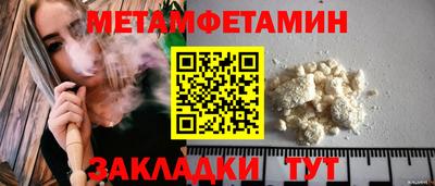 героин Рузаевка