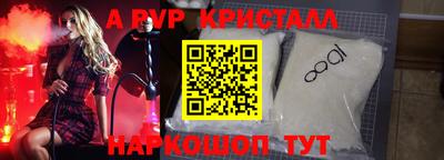 героин Рузаевка