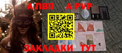 соль курить ск Рязань