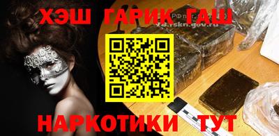 героин Рузаевка
