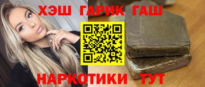 кокаин премиум Рыбинск