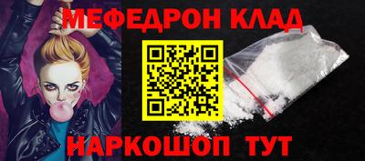 соль курить ск Рязань