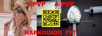 соль курить ск Рязань