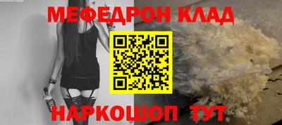 соль курить ск Рязань