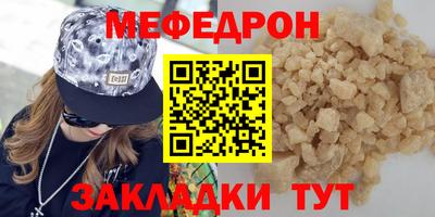 кокаин премиум Рыбинск