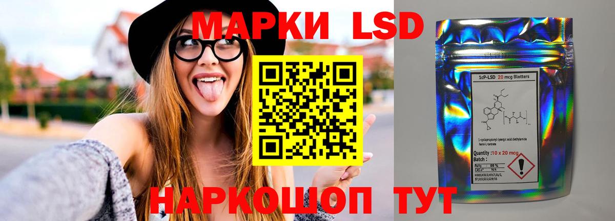 Медногорск  Лсд 25 экстази ecstasy  Вход с VPN  Лсд 25 экстази кислота 