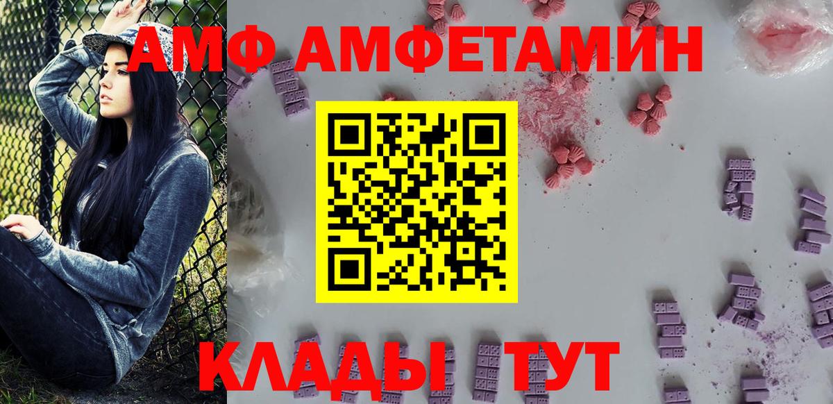 Метамфетамин пудра  Вход с VPN  Метамфетамин пудра  Медногорск 