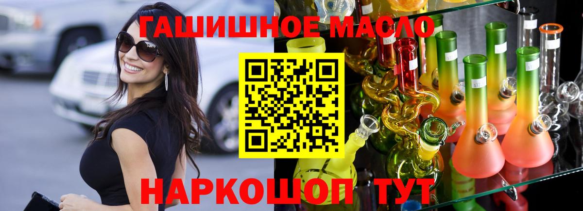 Дистиллят ТГК концентрат Медногорск