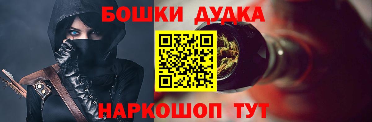 Шишки марихуана тримм Медногорск